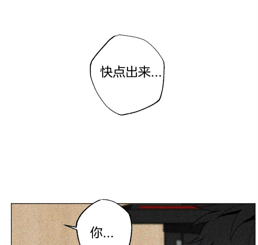 《弟弟总想以下犯上》第12话 12_他住在这里 第35页
