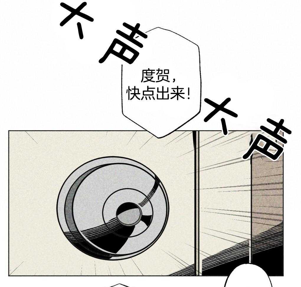 《弟弟总想以下犯上》第12话 12_他住在这里 第37页