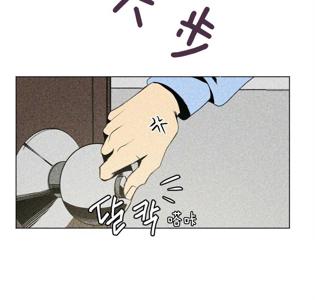 《弟弟总想以下犯上》第12话 12_他住在这里 第39页