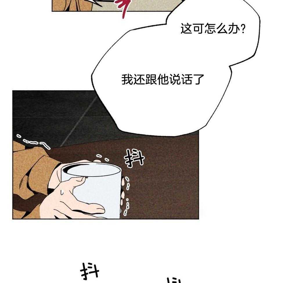 《弟弟总想以下犯上》第10话 10_全部满足你 第10页