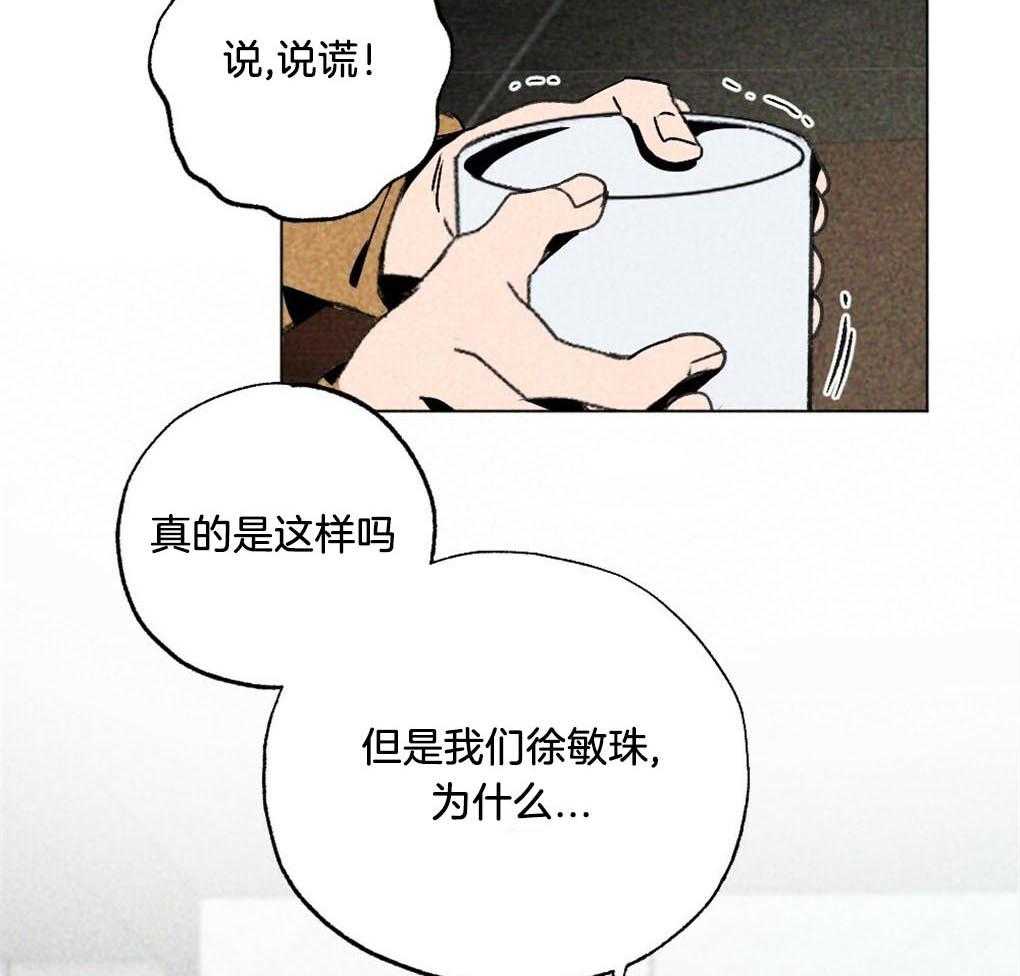 《弟弟总想以下犯上》第10话 10_全部满足你 第12页