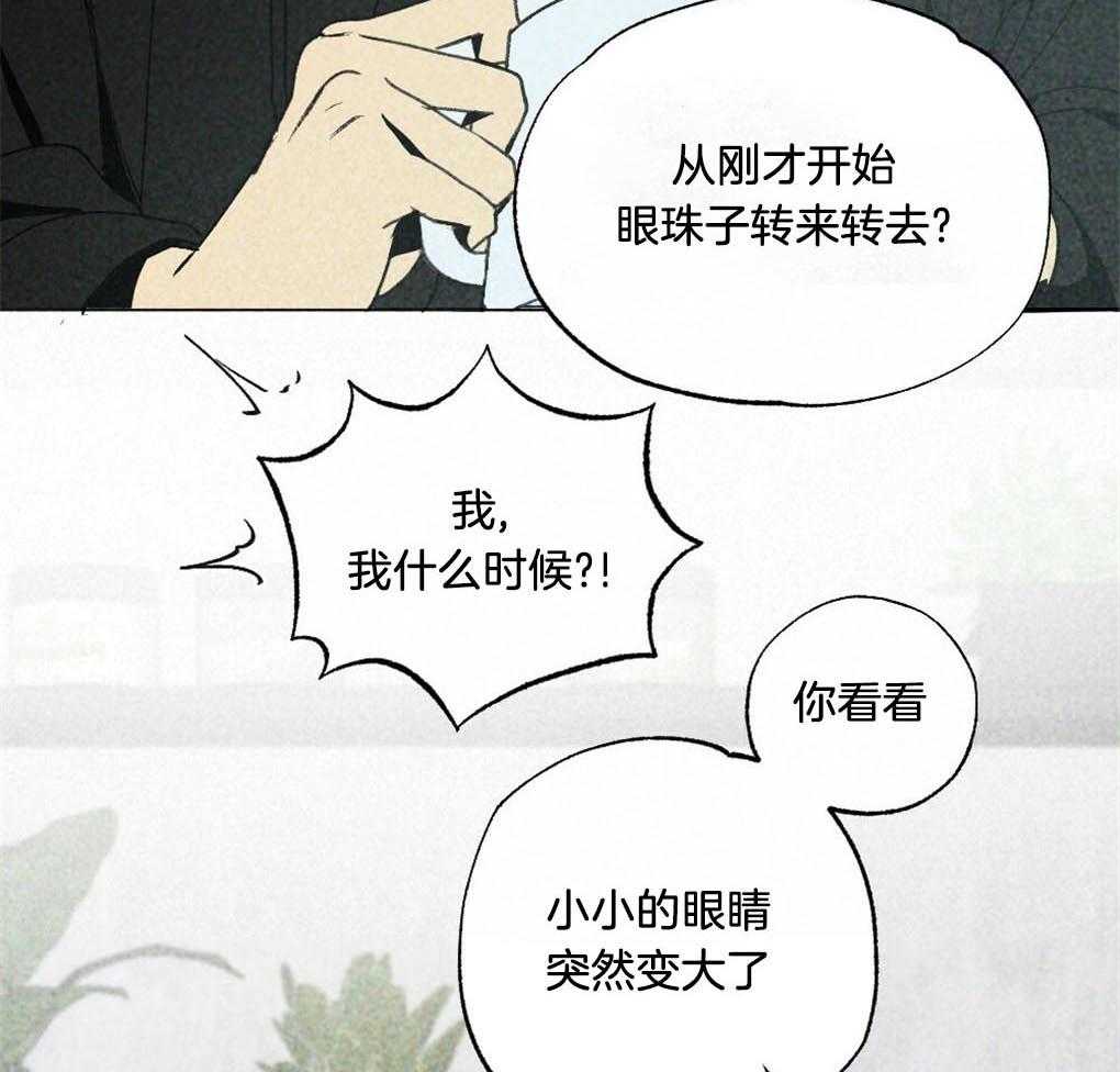 《弟弟总想以下犯上》第10话 10_全部满足你 第14页