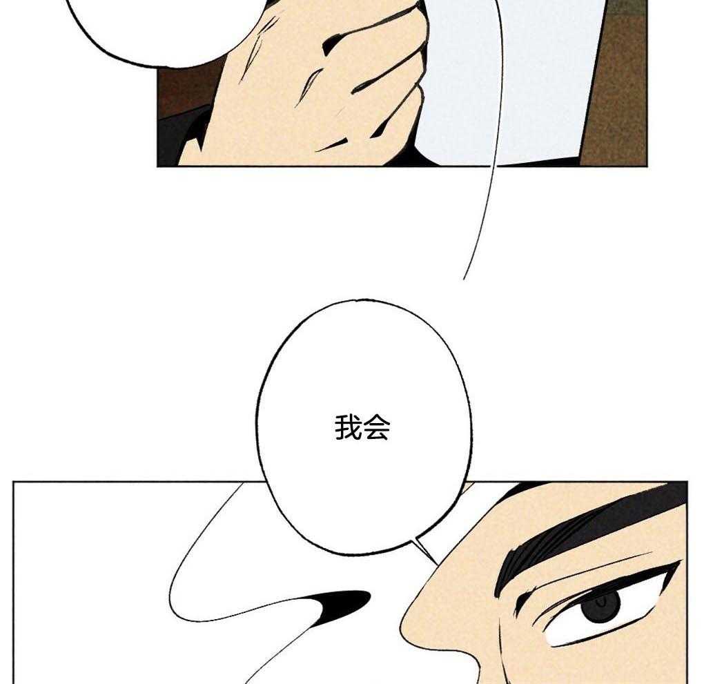 《弟弟总想以下犯上》第10话 10_全部满足你 第18页