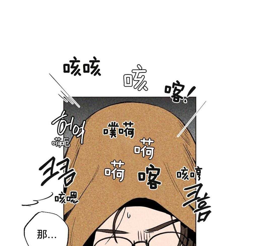 《弟弟总想以下犯上》第10话 10_全部满足你 第1页