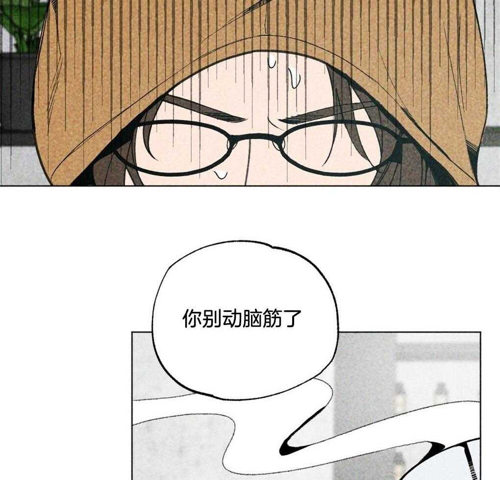 《弟弟总想以下犯上》第10话 10_全部满足你 第21页