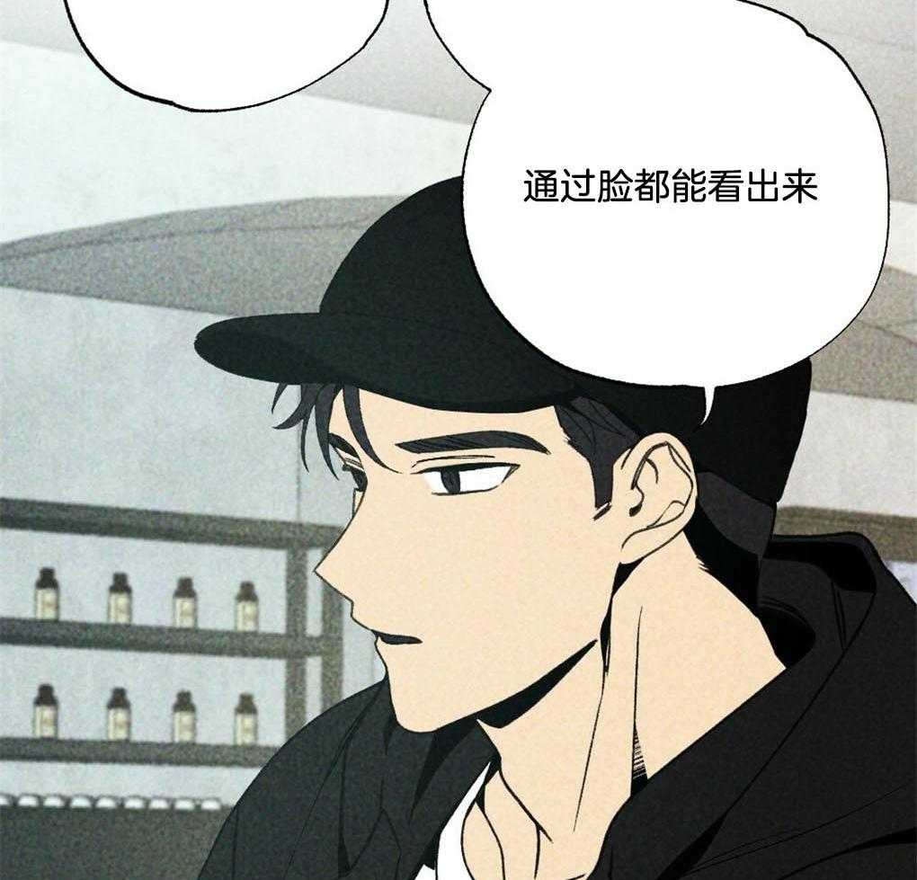 《弟弟总想以下犯上》第10话 10_全部满足你 第24页