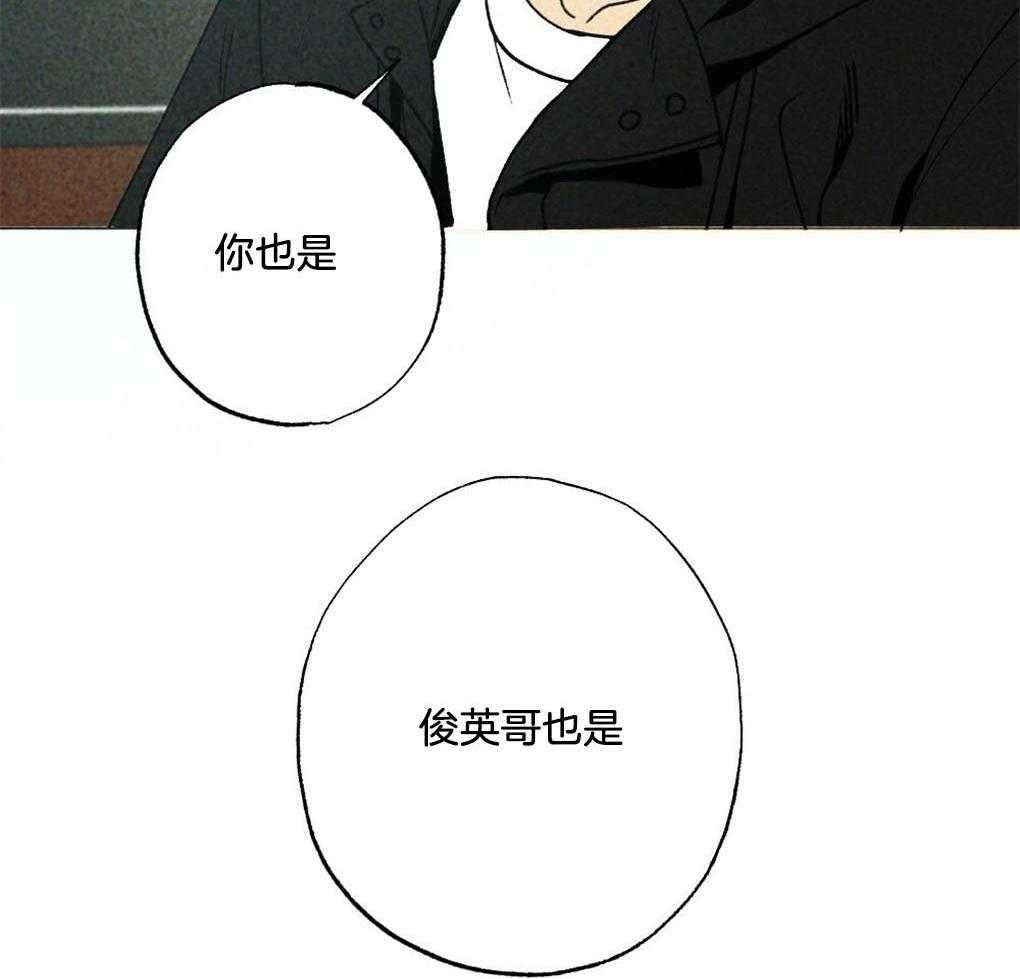 《弟弟总想以下犯上》第10话 10_全部满足你 第25页