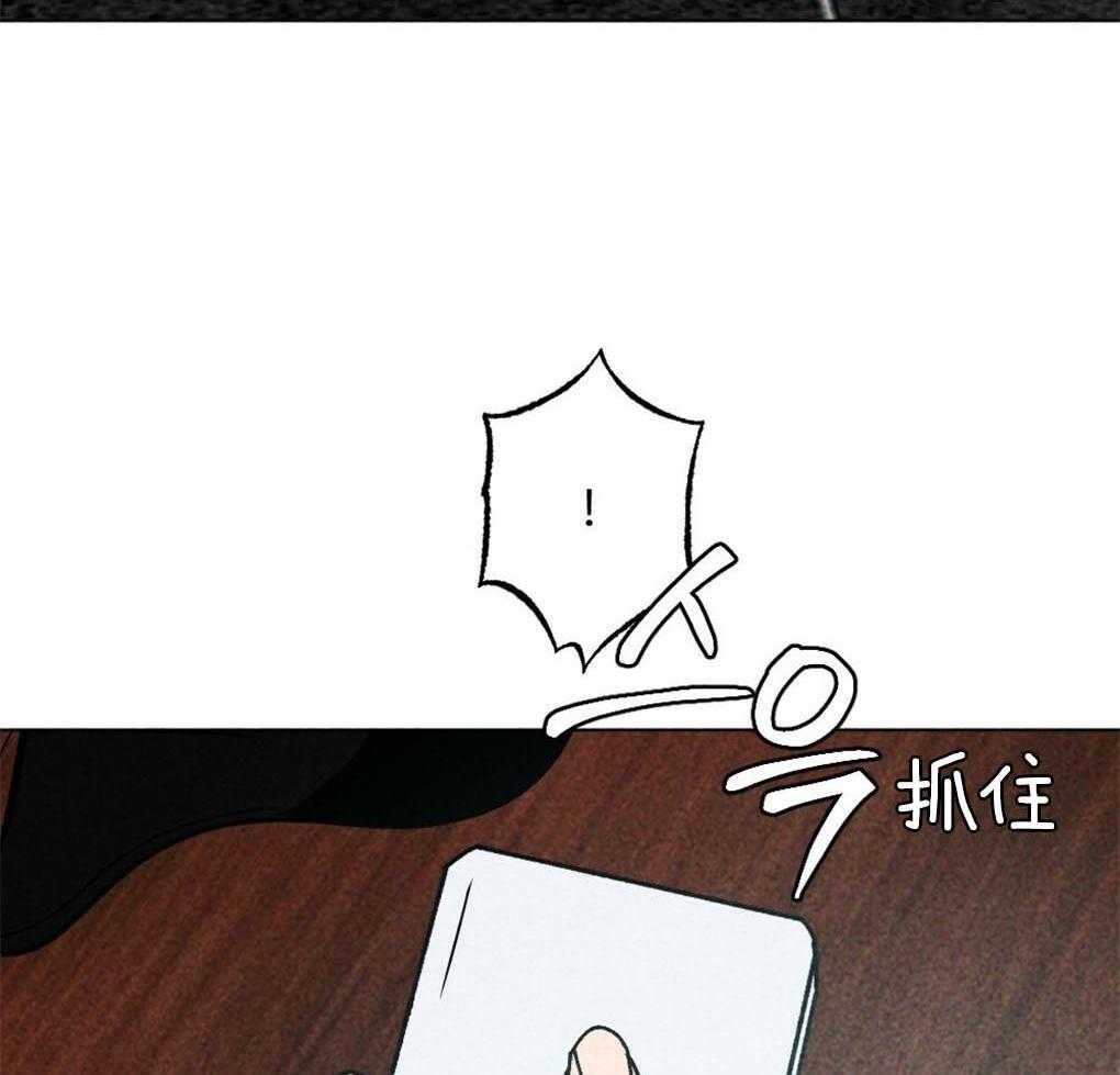 《弟弟总想以下犯上》第10话 10_全部满足你 第29页