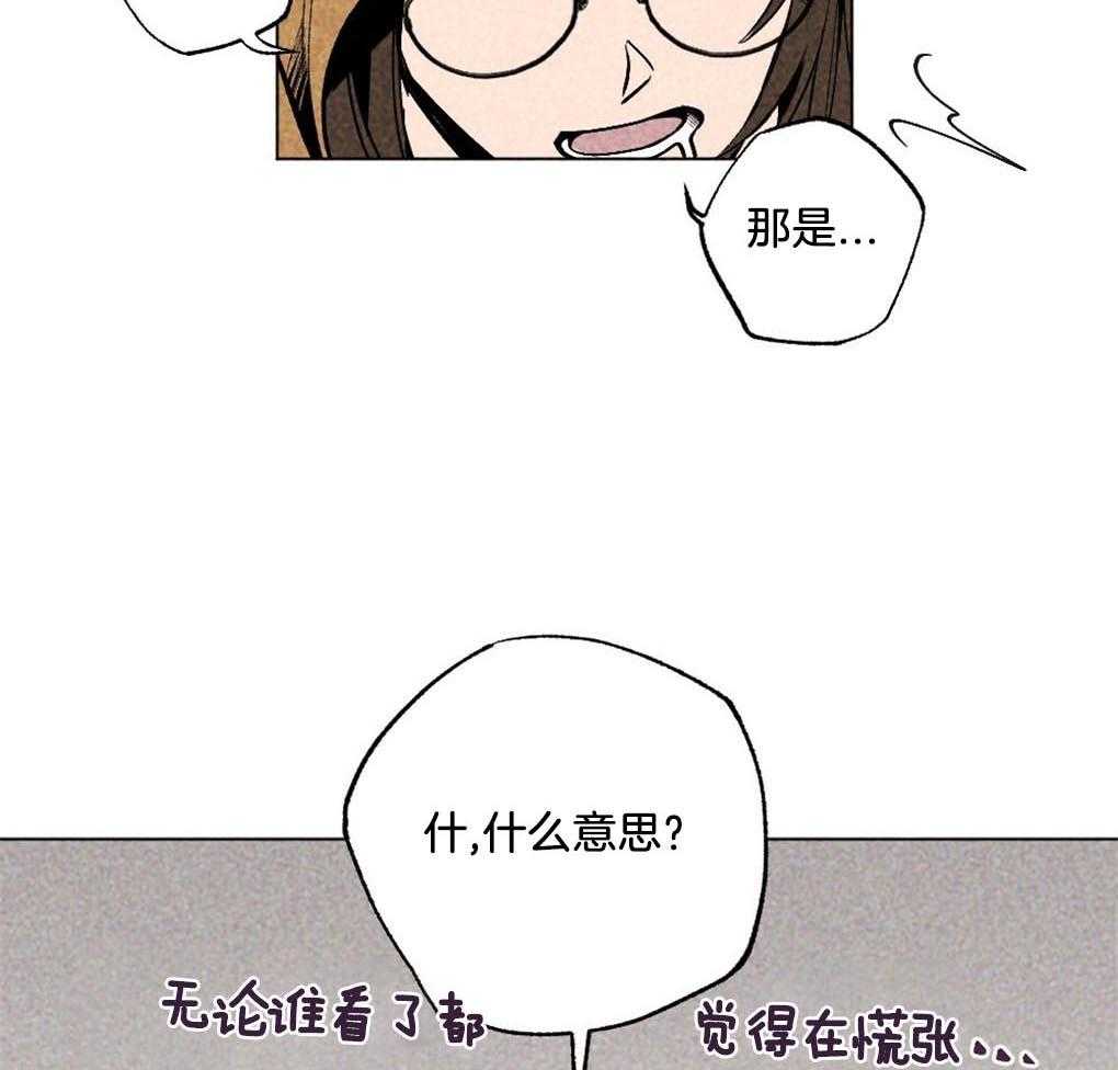 《弟弟总想以下犯上》第10话 10_全部满足你 第2页