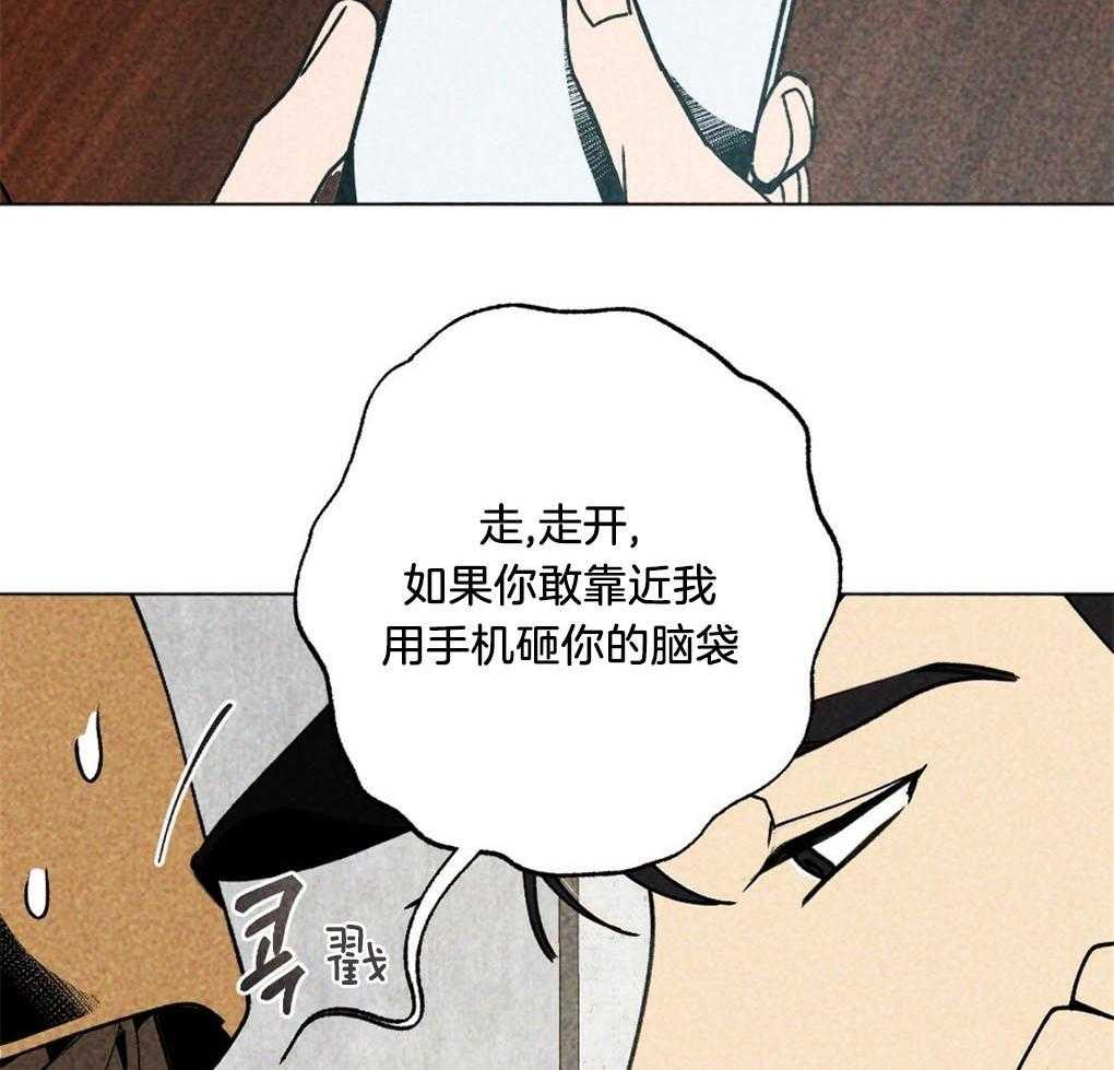 《弟弟总想以下犯上》第10话 10_全部满足你 第30页