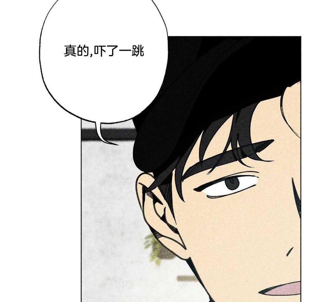 《弟弟总想以下犯上》第10话 10_全部满足你 第5页