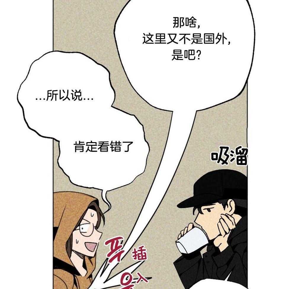 《弟弟总想以下犯上》第10话 10_全部满足你 第9页