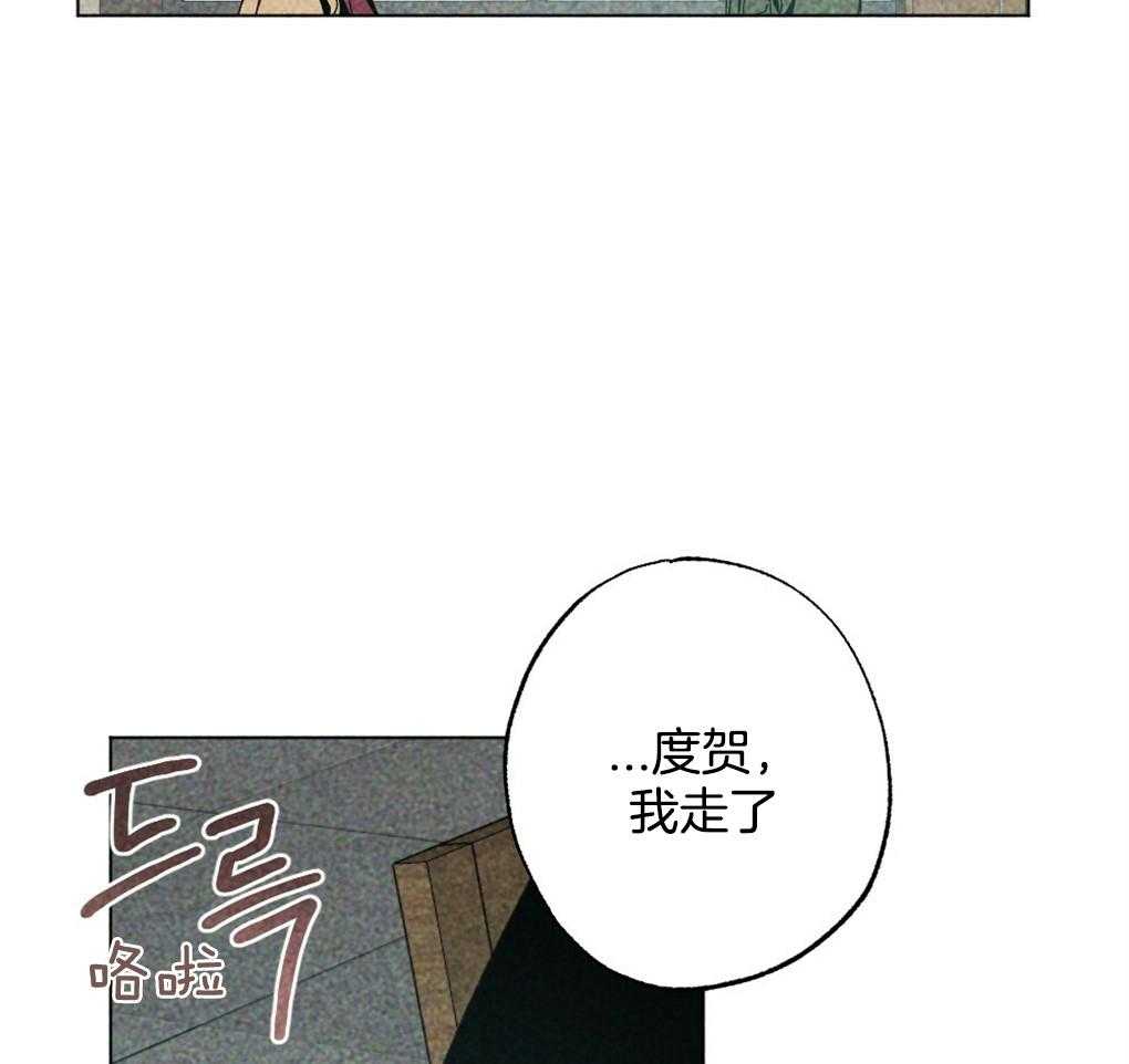 《弟弟总想以下犯上》第15话 撒谎被抓包 第13页