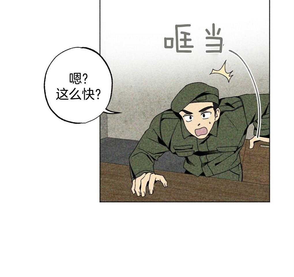《弟弟总想以下犯上》第15话 撒谎被抓包 第15页