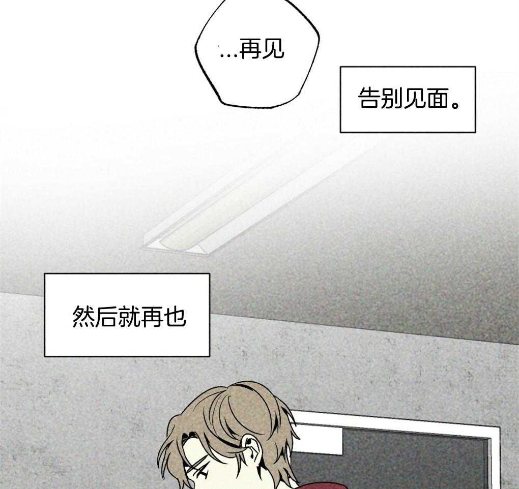 《弟弟总想以下犯上》第15话 撒谎被抓包 第17页