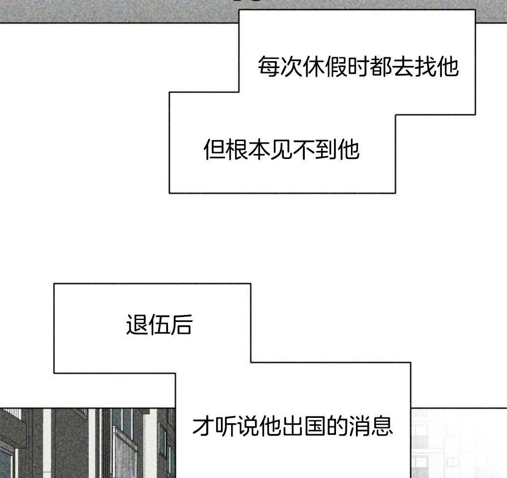 《弟弟总想以下犯上》第15话 撒谎被抓包 第20页