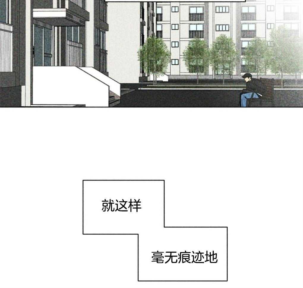 《弟弟总想以下犯上》第15话 撒谎被抓包 第21页