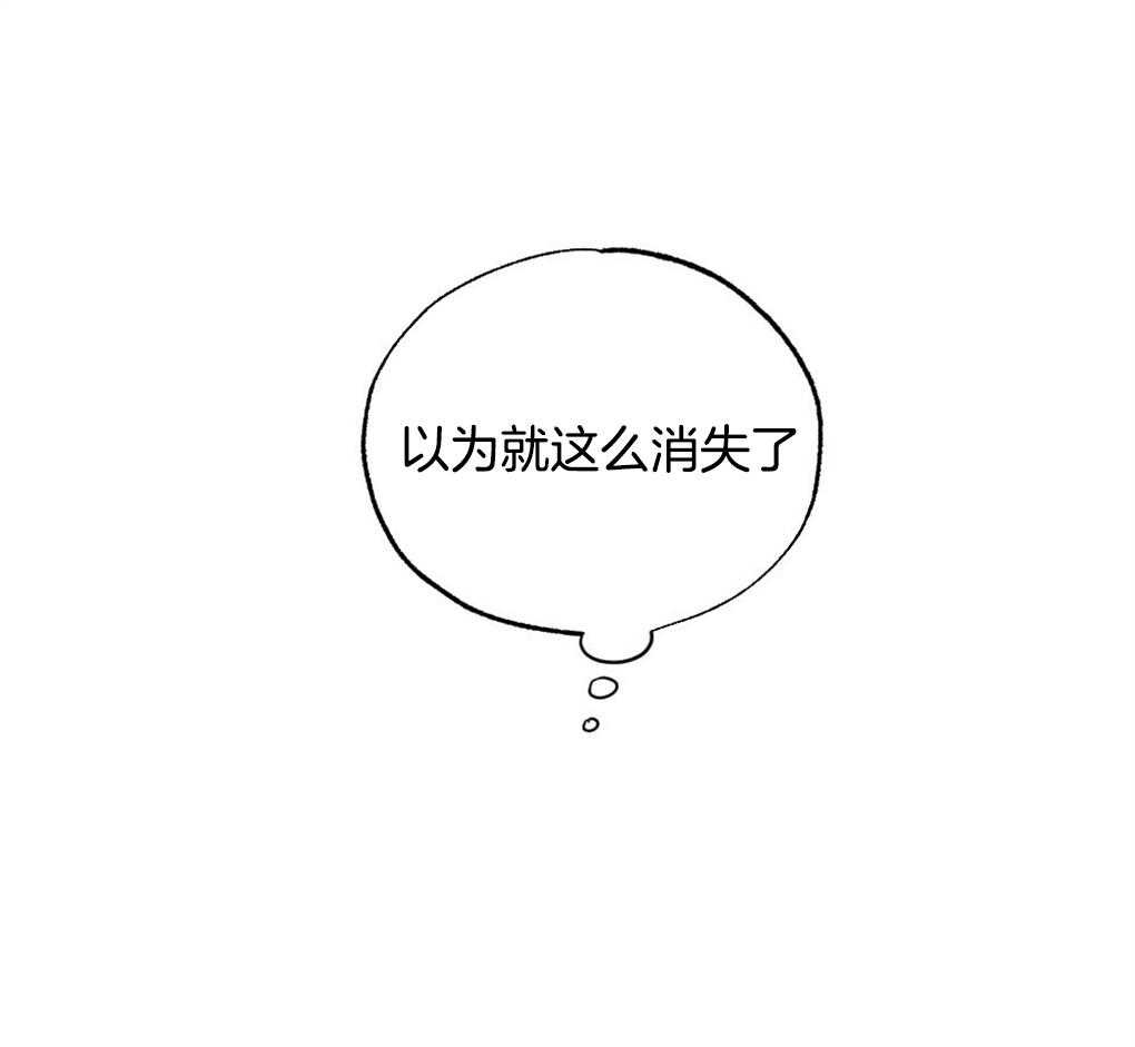 《弟弟总想以下犯上》第15话 撒谎被抓包 第22页