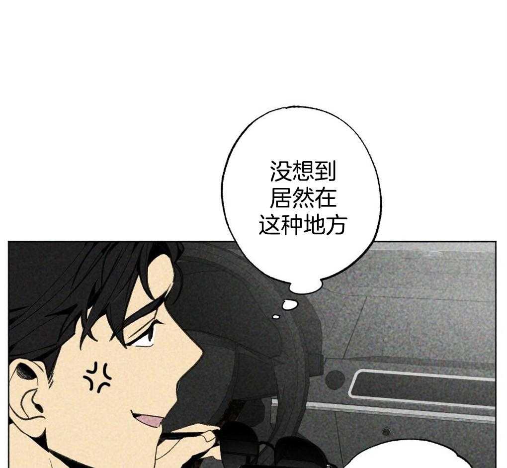 《弟弟总想以下犯上》第15话 撒谎被抓包 第23页
