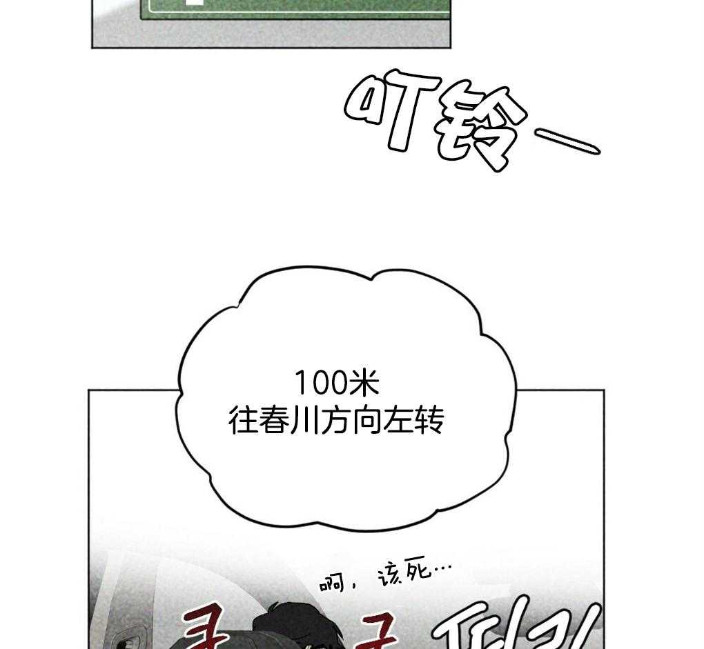 《弟弟总想以下犯上》第15话 撒谎被抓包 第32页