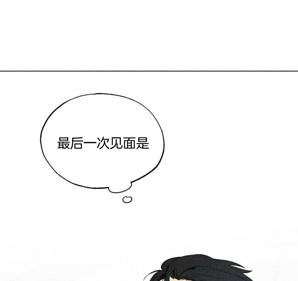 《弟弟总想以下犯上》第15话 撒谎被抓包 第4页