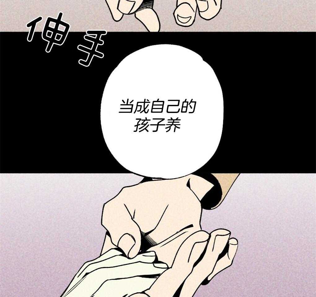 《弟弟总想以下犯上》第13话 13_你这个贪心鬼 第14页