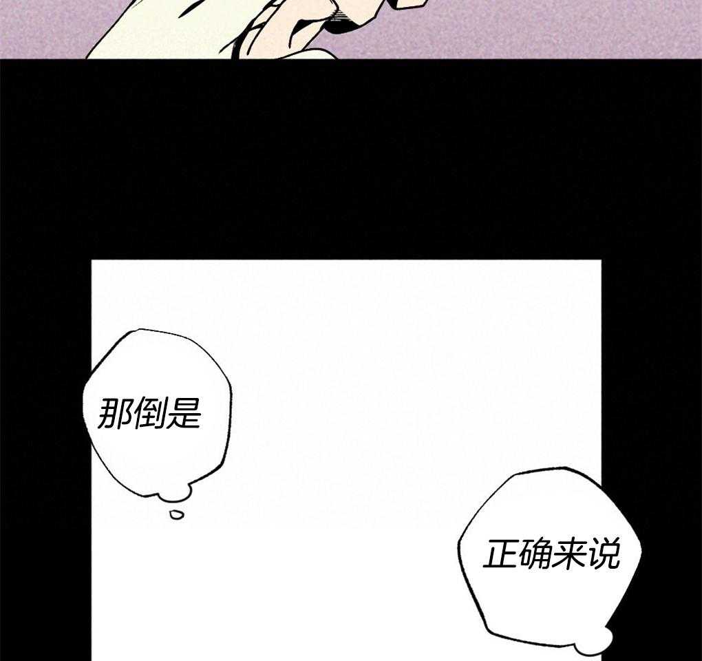 《弟弟总想以下犯上》第13话 13_你这个贪心鬼 第15页