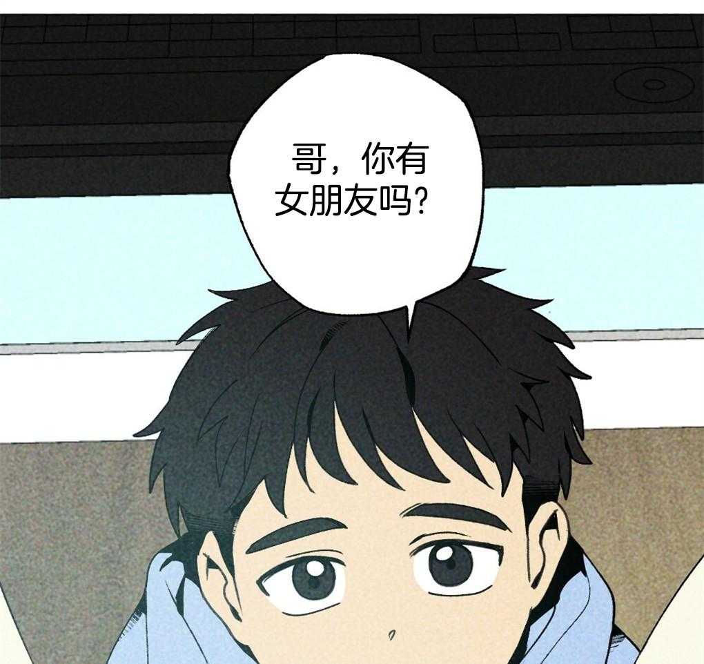 《弟弟总想以下犯上》第13话 13_你这个贪心鬼 第20页