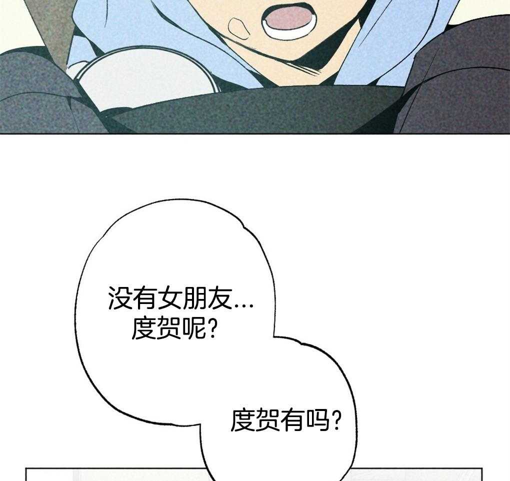 《弟弟总想以下犯上》第13话 13_你这个贪心鬼 第21页