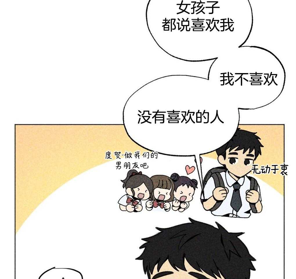 《弟弟总想以下犯上》第13话 13_你这个贪心鬼 第23页