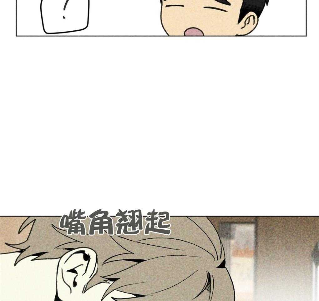 《弟弟总想以下犯上》第13话 13_你这个贪心鬼 第24页