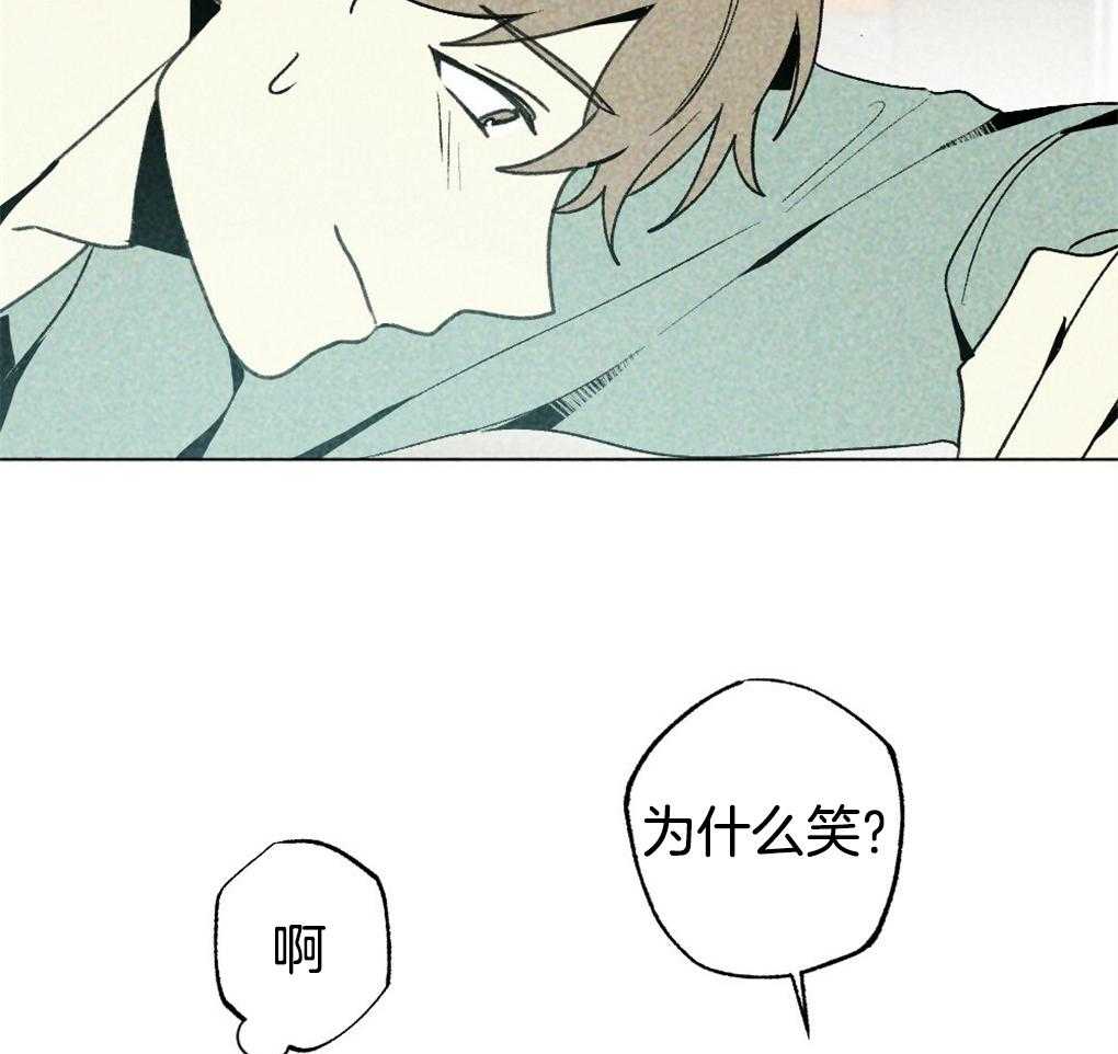 《弟弟总想以下犯上》第13话 13_你这个贪心鬼 第25页