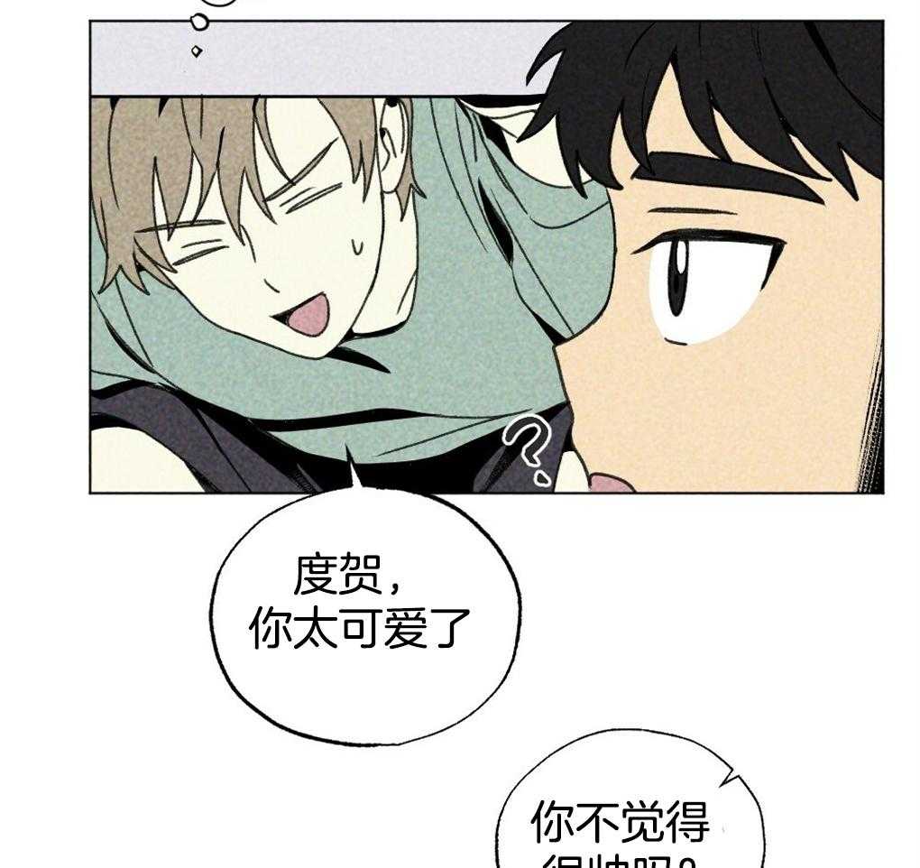 《弟弟总想以下犯上》第13话 13_你这个贪心鬼 第26页