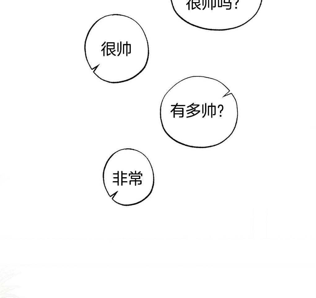 《弟弟总想以下犯上》第13话 13_你这个贪心鬼 第27页