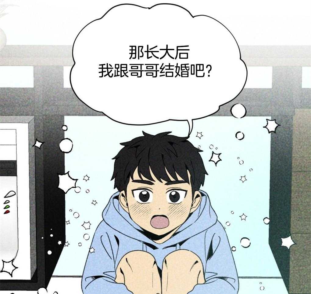 《弟弟总想以下犯上》第13话 13_你这个贪心鬼 第28页