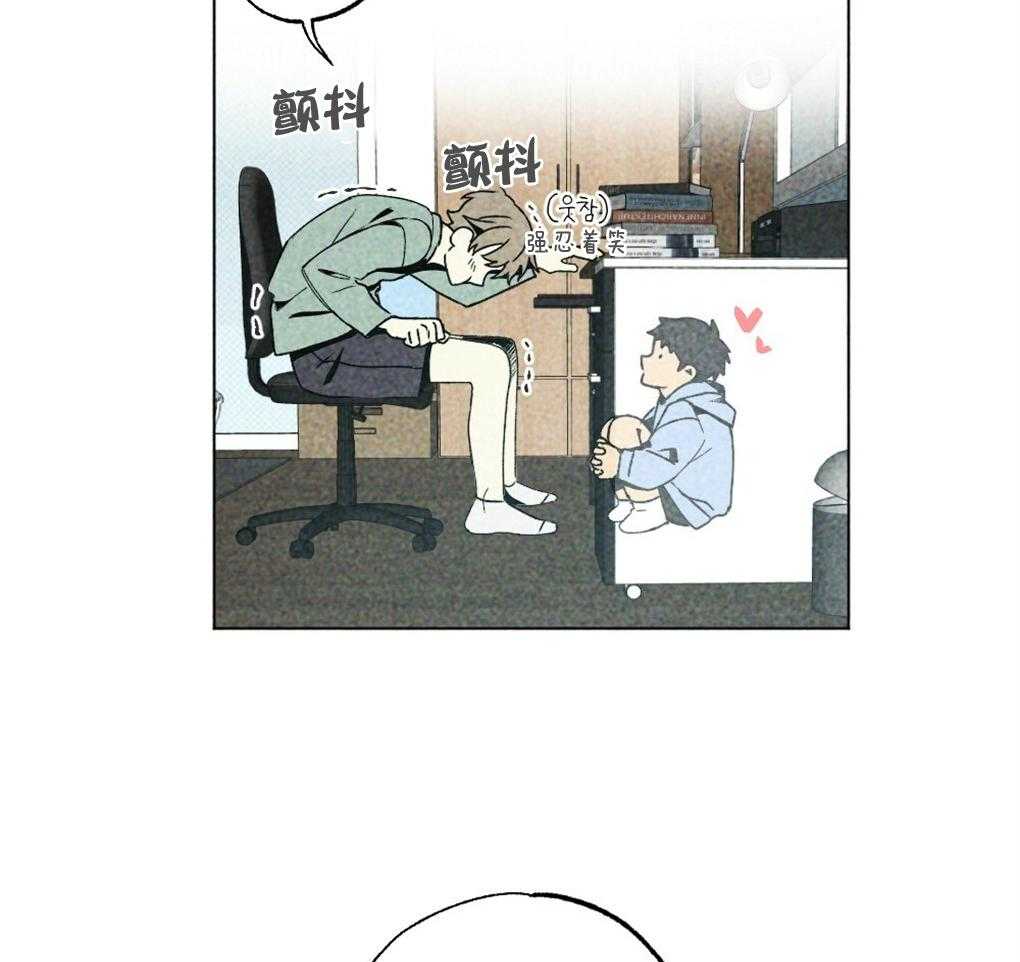 《弟弟总想以下犯上》第13话 13_你这个贪心鬼 第31页