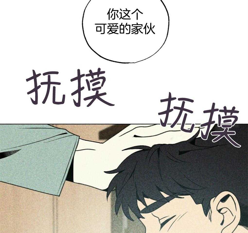 《弟弟总想以下犯上》第13话 13_你这个贪心鬼 第32页