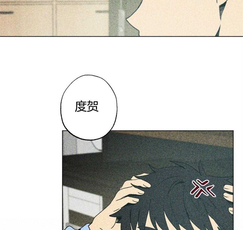 《弟弟总想以下犯上》第13话 13_你这个贪心鬼 第33页