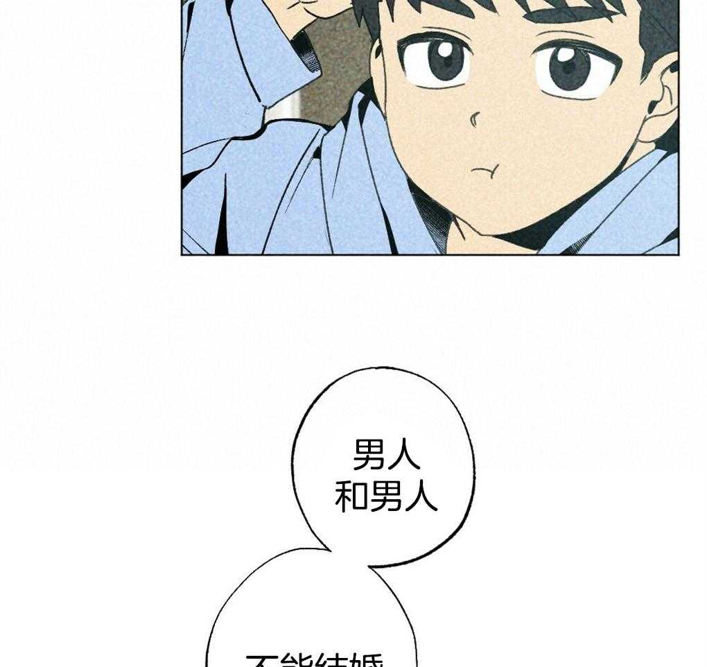 《弟弟总想以下犯上》第13话 13_你这个贪心鬼 第34页