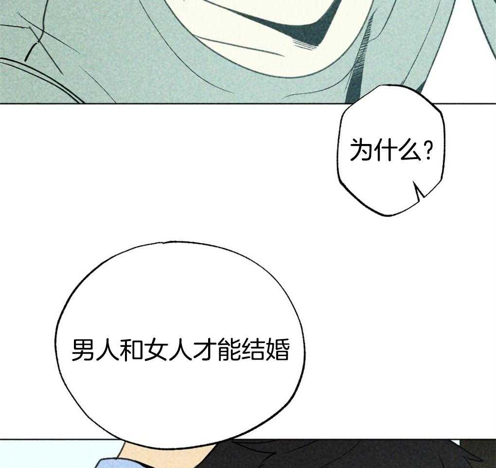 《弟弟总想以下犯上》第13话 13_你这个贪心鬼 第36页