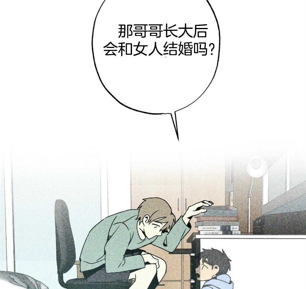 《弟弟总想以下犯上》第13话 13_你这个贪心鬼 第38页