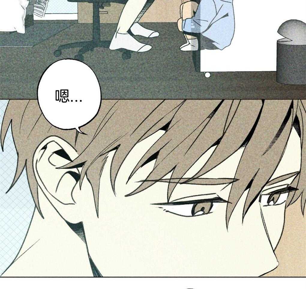 《弟弟总想以下犯上》第13话 13_你这个贪心鬼 第39页