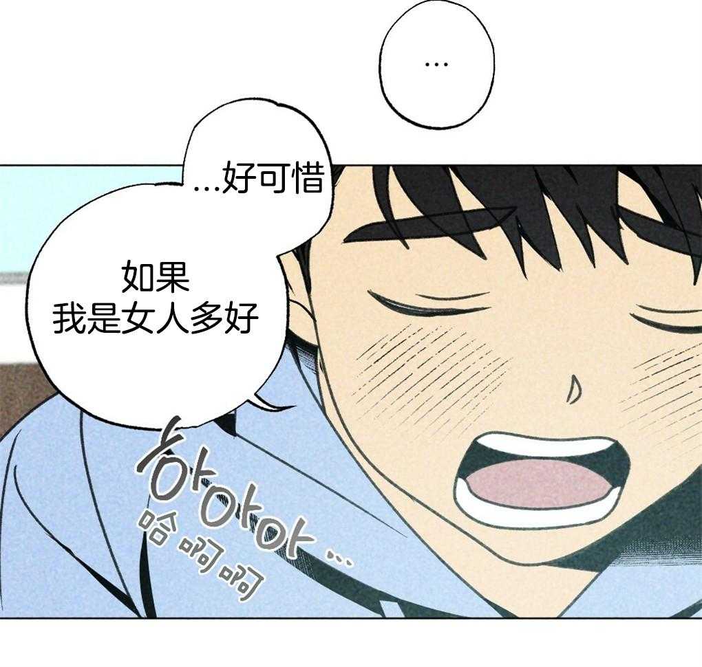 《弟弟总想以下犯上》第13话 13_你这个贪心鬼 第40页