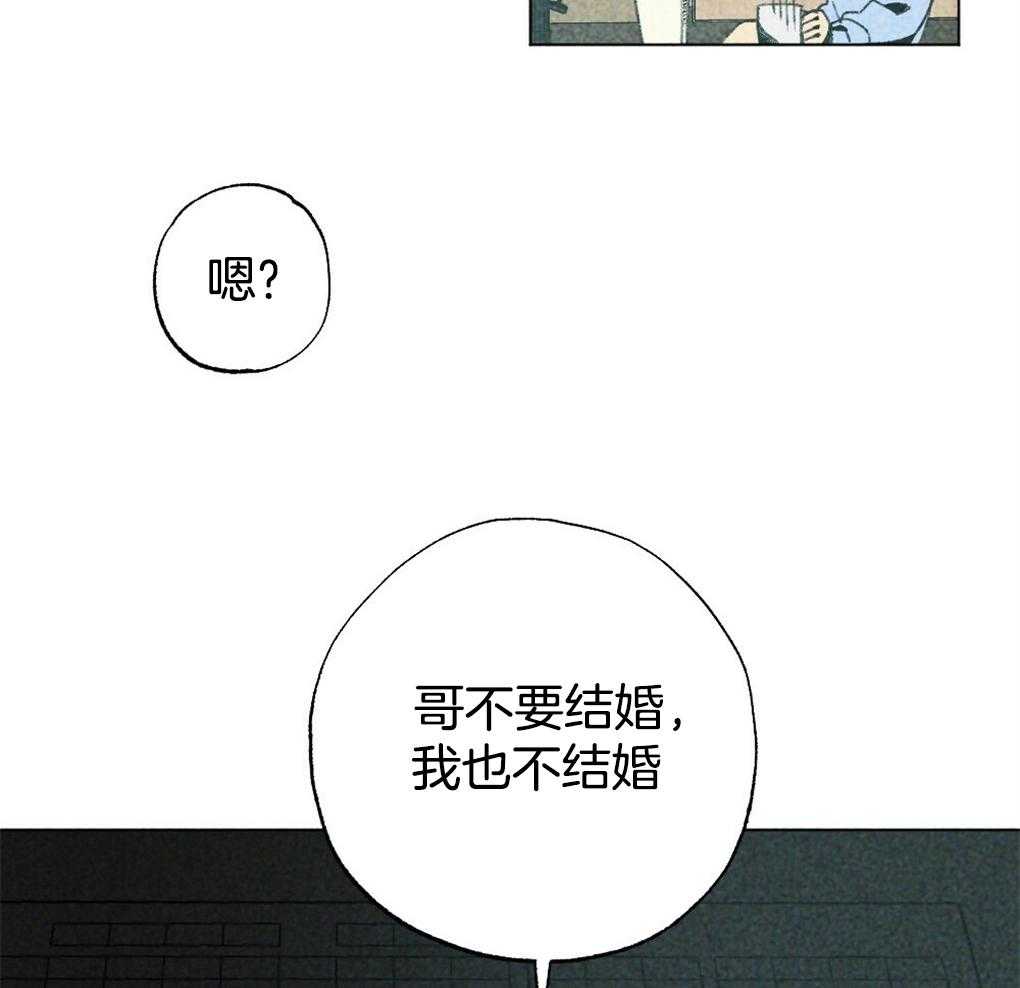《弟弟总想以下犯上》第13话 13_你这个贪心鬼 第42页