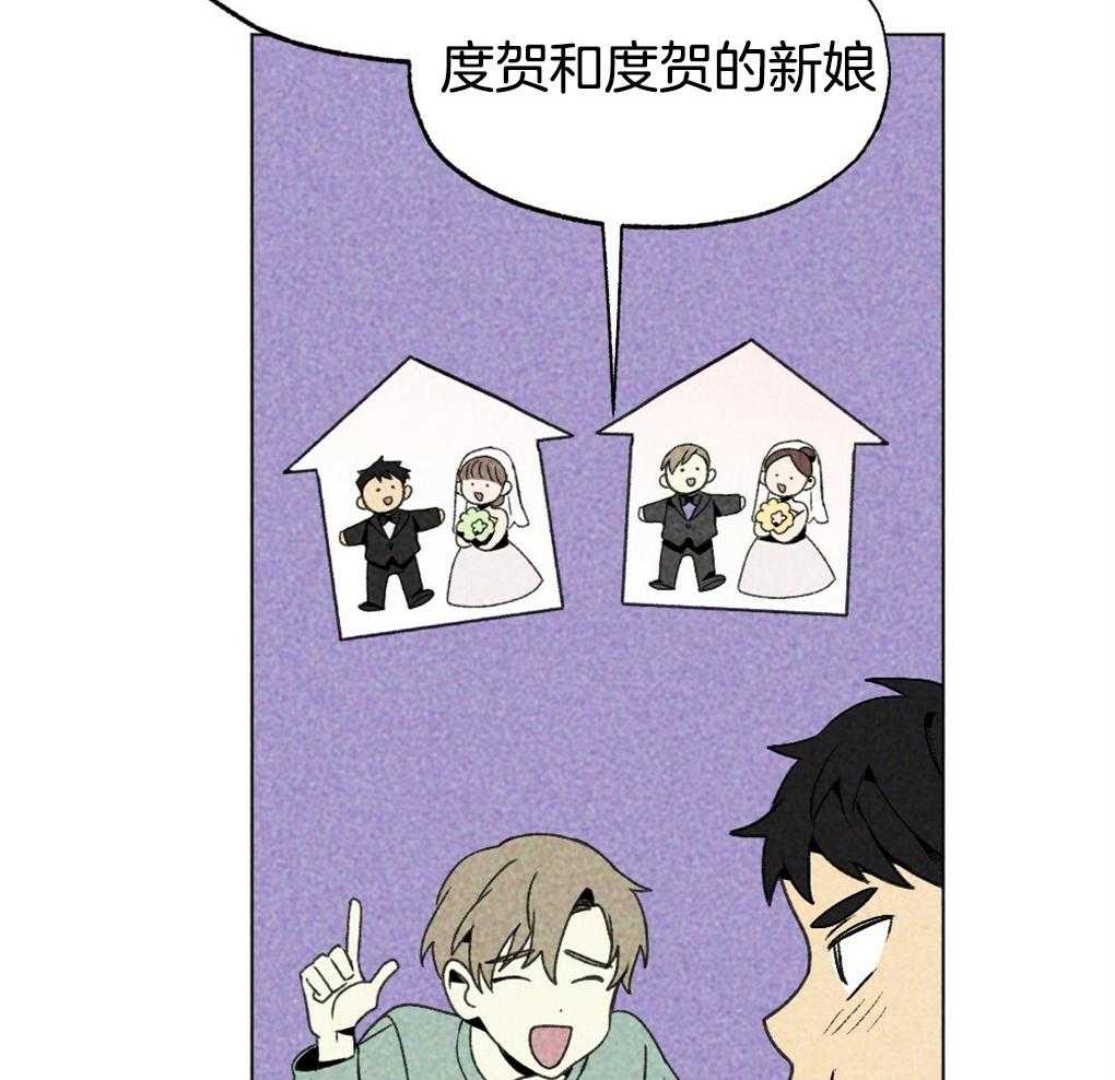 《弟弟总想以下犯上》第13话 13_你这个贪心鬼 第46页