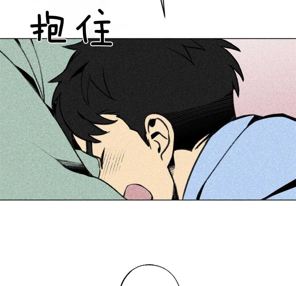 《弟弟总想以下犯上》第13话 13_你这个贪心鬼 第48页