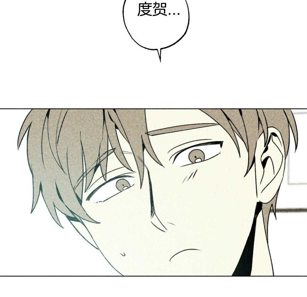 《弟弟总想以下犯上》第13话 13_你这个贪心鬼 第49页