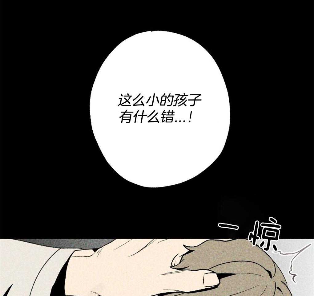 《弟弟总想以下犯上》第13话 13_你这个贪心鬼 第5页