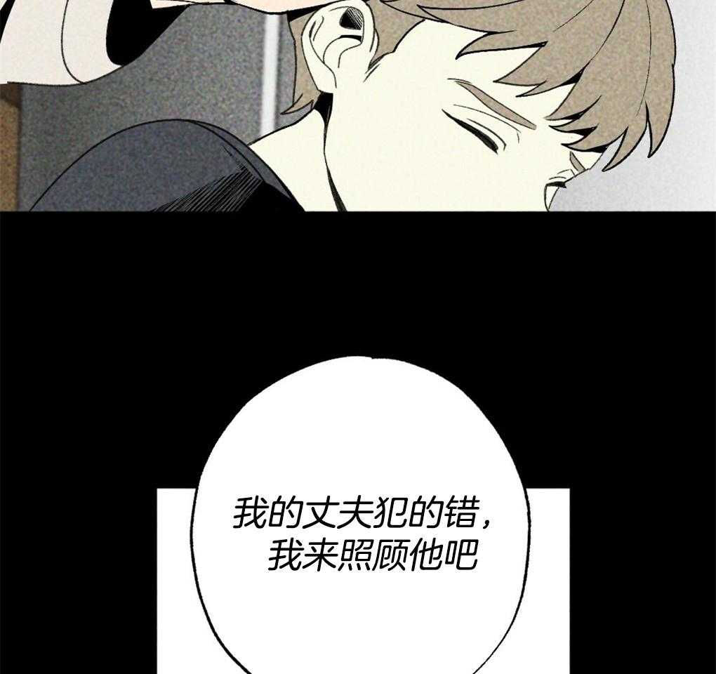 《弟弟总想以下犯上》第13话 13_你这个贪心鬼 第6页