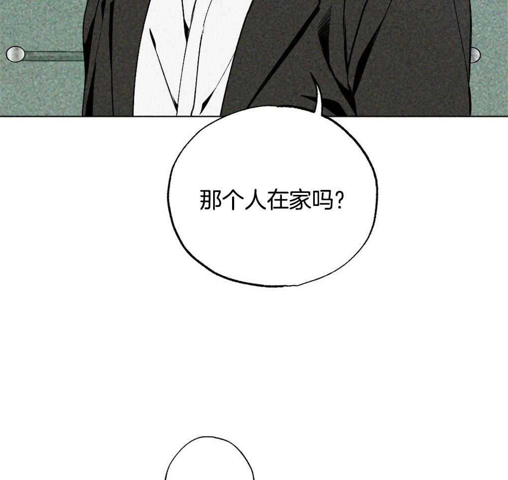 《弟弟总想以下犯上》第17话 好想你 第17页